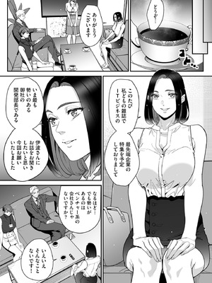 サイベリアplus Vol.29_220