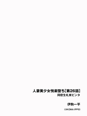 サイベリアplus Vol.29_230