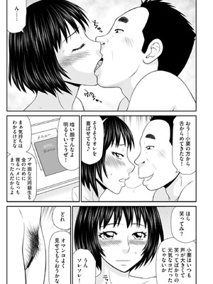 サイベリアplus Vol.29_233