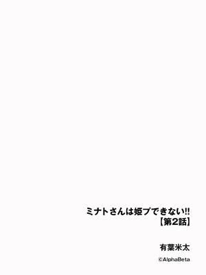 サイベリアplus Vol.29_256