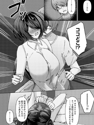 サイベリアplus Vol.29_262