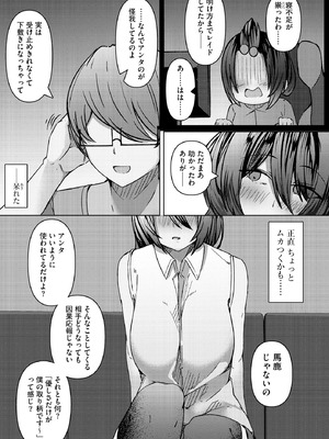 サイベリアplus Vol.29_263