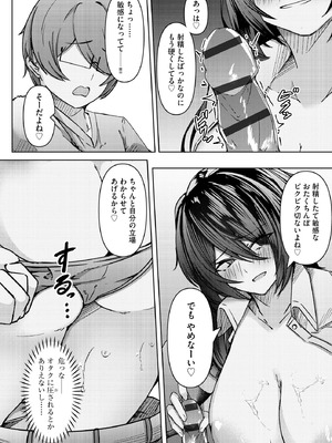 サイベリアplus Vol.29_268