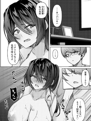 サイベリアplus Vol.29_276