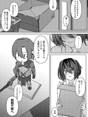 サイベリアplus Vol.29_280