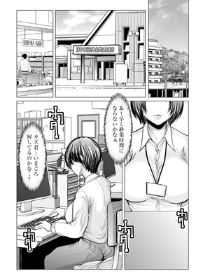 サイベリアplus Vol.29_285