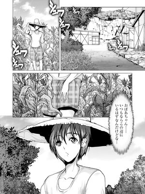 サイベリアplus Vol.29_289