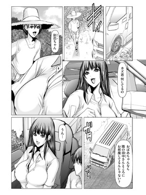 サイベリアplus Vol.29_290