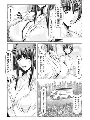 サイベリアplus Vol.29_291