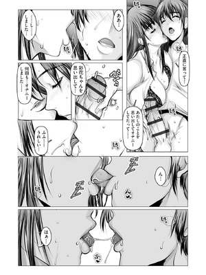 サイベリアplus Vol.29_298