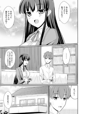 サイベリアplus Vol.29_313