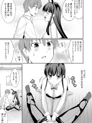 サイベリアplus Vol.29_317