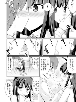 サイベリアplus Vol.29_318