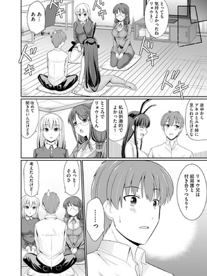 サイベリアplus Vol.29_330