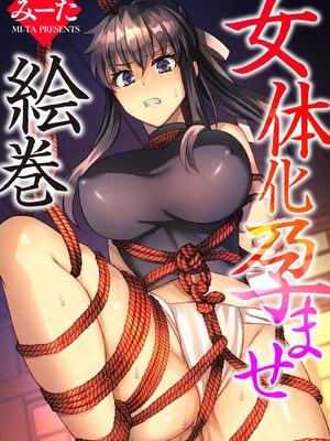 サイベリアplus Vol.29_335