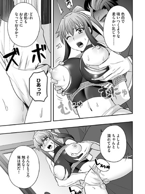 サイベリアplus Vol.29_341