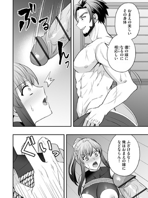 サイベリアplus Vol.29_344