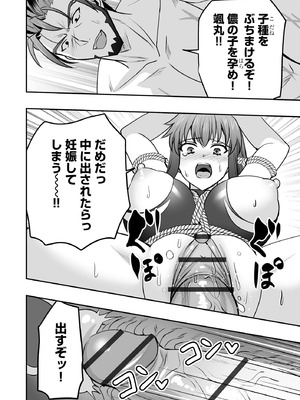 サイベリアplus Vol.29_356