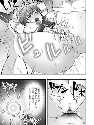 サイベリアplus Vol.29_357