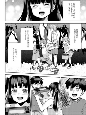 サイベリアplus Vol.30_010