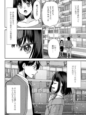 サイベリアplus Vol.30_014