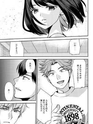 サイベリアplus Vol.30_017