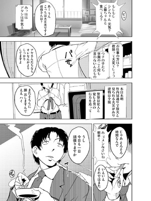 サイベリアplus Vol.30_035