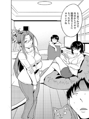 サイベリアplus Vol.30_046