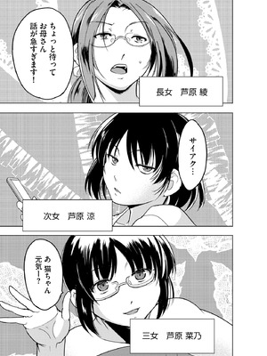 サイベリアplus Vol.30_047