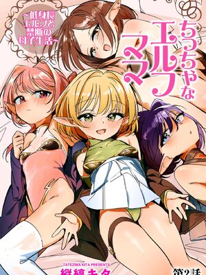 サイベリアplus Vol.30_061