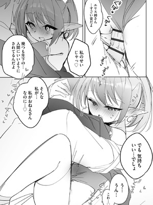 サイベリアplus Vol.30_079