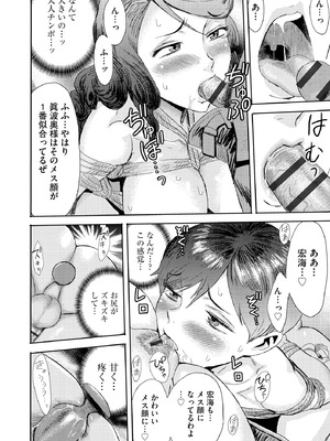 サイベリアplus Vol.30_102