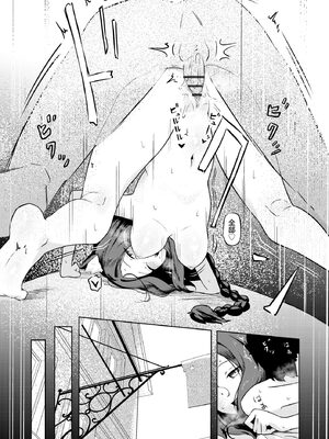 サイベリアplus Vol.30_133