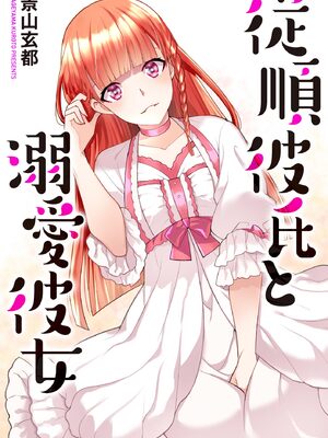 サイベリアplus Vol.30_137