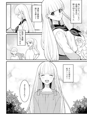 サイベリアplus Vol.30_140