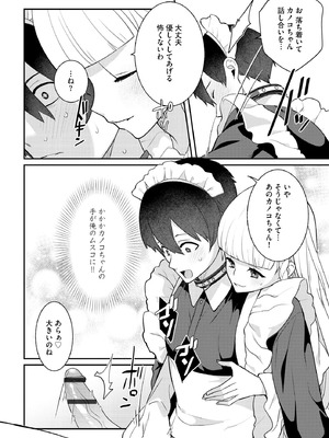 サイベリアplus Vol.30_150