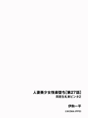 サイベリアplus Vol.30_166