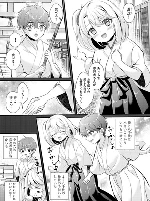 サイベリアplus Vol.30_187