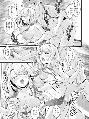 サイベリアplus Vol.30_205