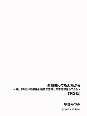 サイベリアplus Vol.30_214