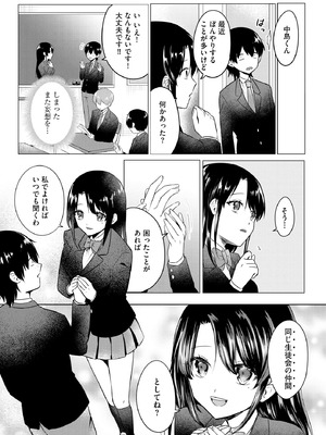 サイベリアplus Vol.30_219