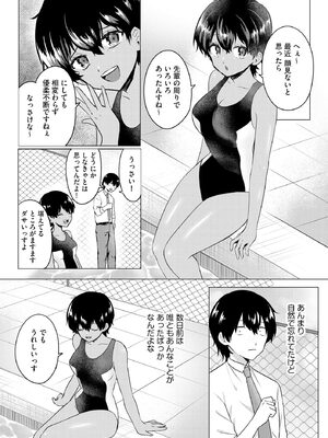 サイベリアplus Vol.30_221