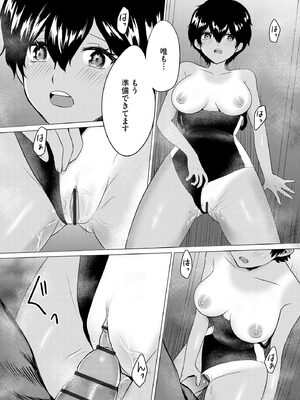 サイベリアplus Vol.30_230