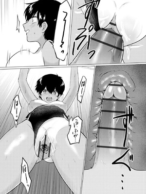 サイベリアplus Vol.30_231