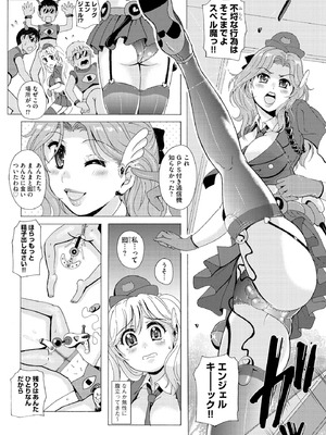 サイベリアplus Vol.30_261