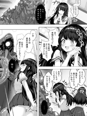 サイベリアplus Vol.30_268