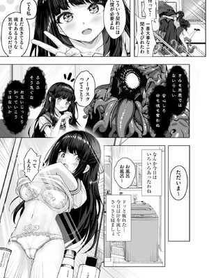 サイベリアplus Vol.30_271