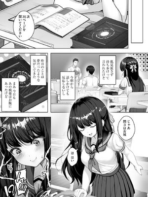 サイベリアplus Vol.30_273