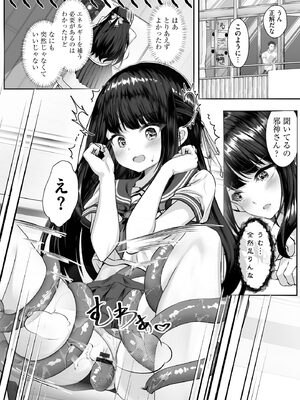 サイベリアplus Vol.30_276