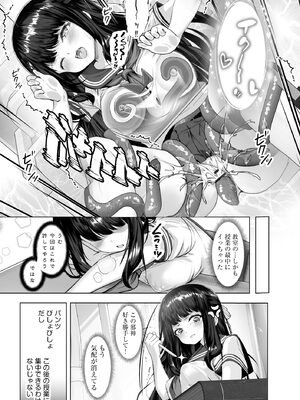 サイベリアplus Vol.30_279